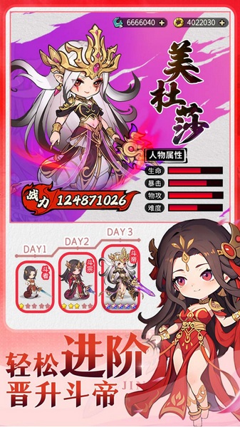 灵剑仙师3.5折免费版图片3