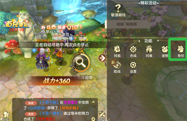 文明与众神新手攻略图片2