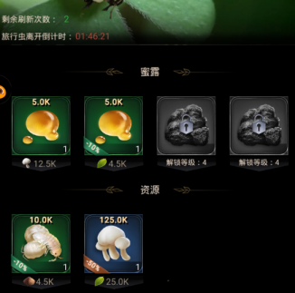 小小蚁国新手攻略图片5