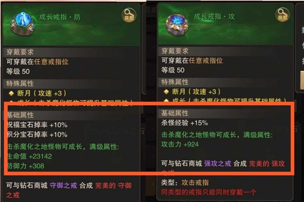 精灵盛典黎明积分使用攻略图片5