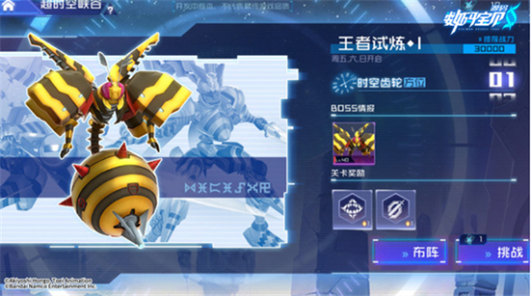 数码宝贝源码玩法介绍图片2