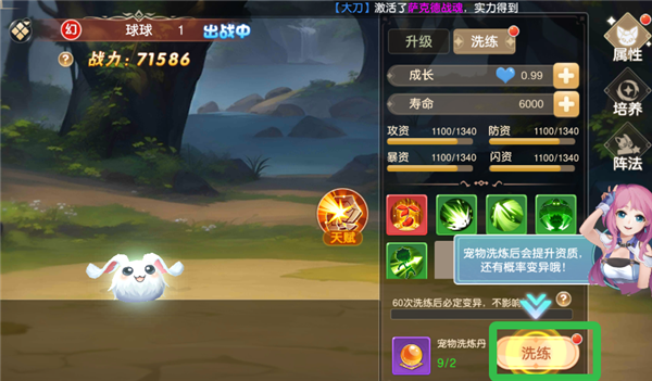 文明与众神新手攻略图片5