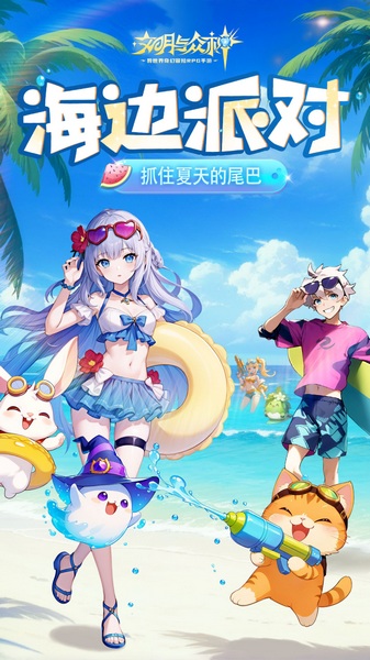 文明与众神图片1