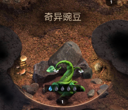 小小蚁国新手攻略图片7