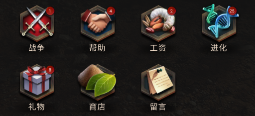 小小蚁国新手攻略图片1