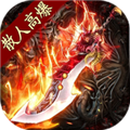 战神世纪（零氪打金送首充）