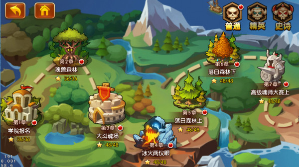 新斗罗大陆新手必看攻略图片3