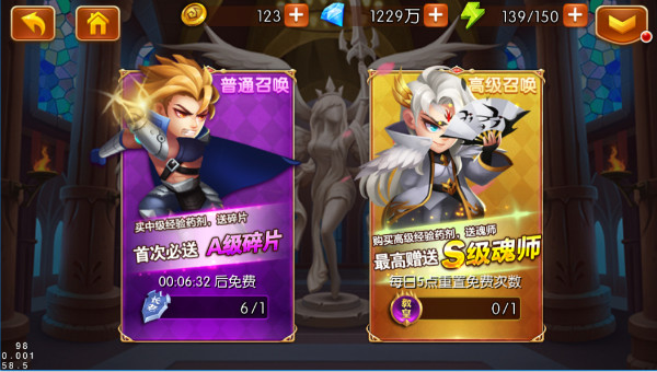 新斗罗大陆新手必看攻略图片6
