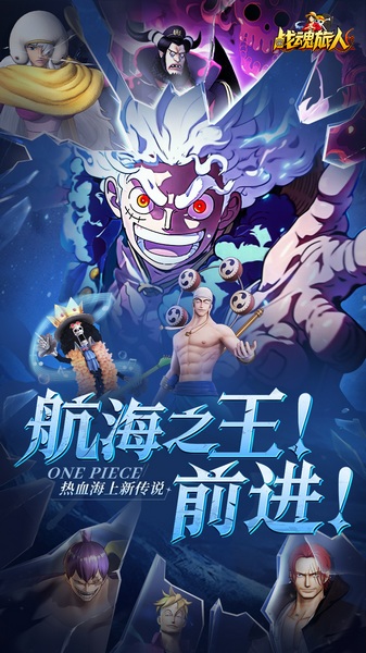 战魂旅人图片5