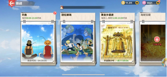 战魂旅人新手入门攻略图片4