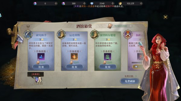 神域纪元玩法攻略图片4