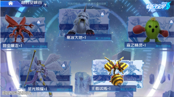 数码宝贝源码玩法介绍图片1