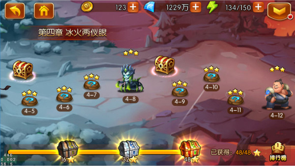新斗罗大陆新手必看攻略图片4