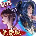 新斗罗大陆GM免费版