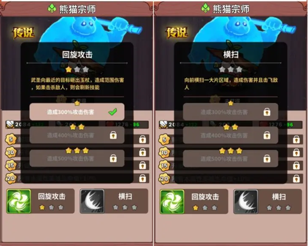 史小坑的黑暗料理新手入坑攻略图片11