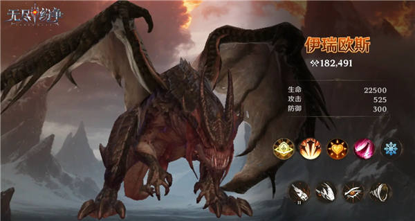 无尽纷争圣龙契约玩法介绍图片3