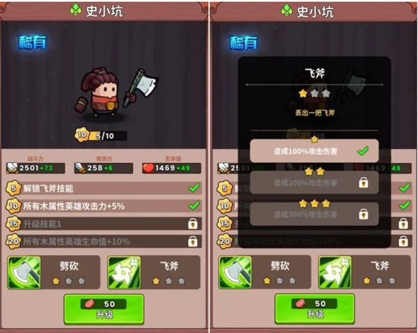 史小坑的黑暗料理新手入坑攻略图片6
