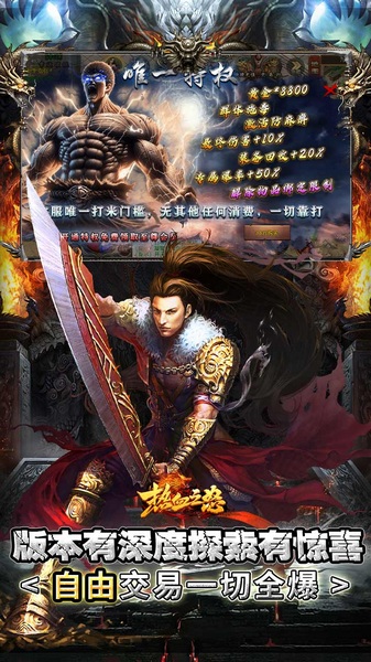 热血之怒(黑神话代币版)图片3