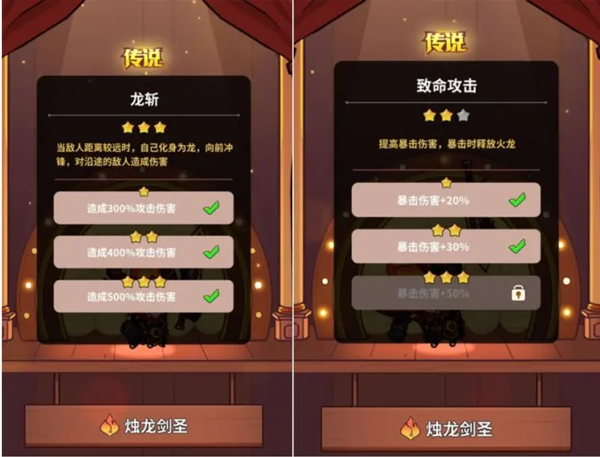史小坑的黑暗料理新手入坑攻略图片12