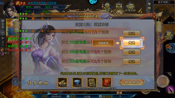 釜底抽薪游戏玩法图片3