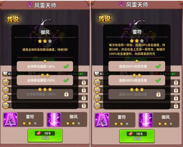 史小坑的黑暗料理新手入坑攻略图片8