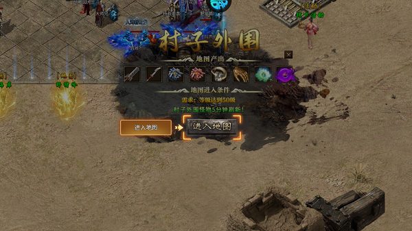 龙城传奇新手指南图片5