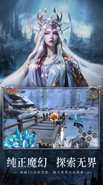 无尽纷争图片1