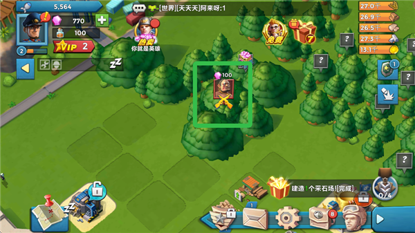 二战世界解锁地块方法图片1