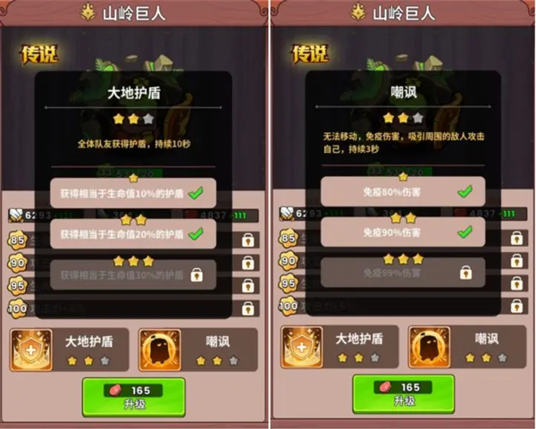 史小坑的黑暗料理新手入坑攻略图片10