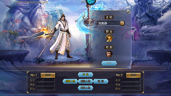 釜底抽薪游戏玩法图片1