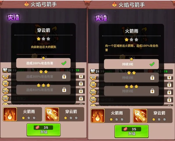 史小坑的黑暗料理新手入坑攻略图片7