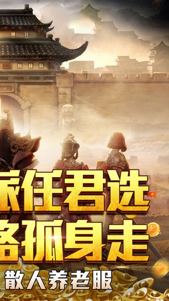 釜底抽薪(十二门派夺仙缘)图片2