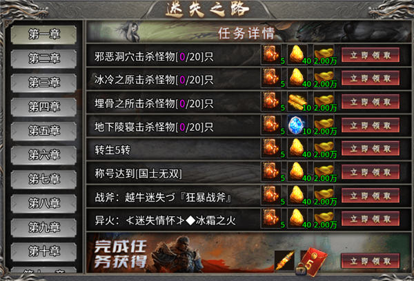王者之战玩法攻略图片1