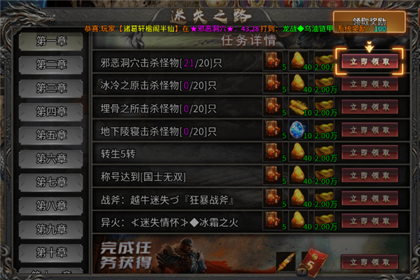 王者之战玩法攻略图片4