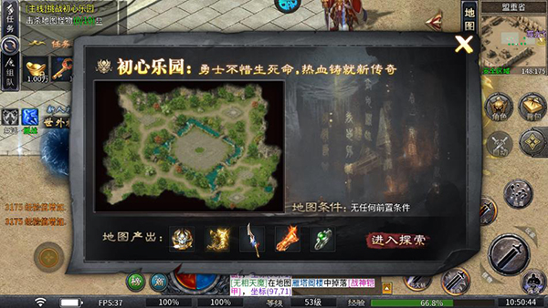 开天霸兵新手攻略图片2