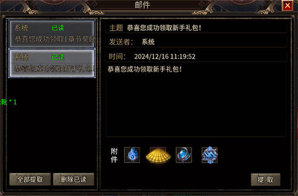 王者之战玩法攻略图片5