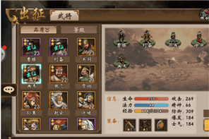 战棋三国新手攻略图片3