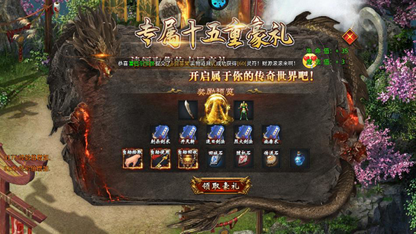 开天霸兵新手攻略图片1
