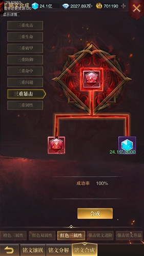 黎明召唤游戏攻略图片1