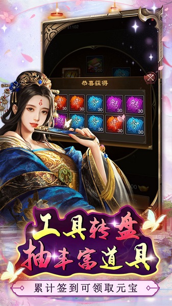 主公别闹0.05折芝麻官升职图片5