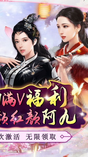 主公别闹0.05折芝麻官升职图片2
