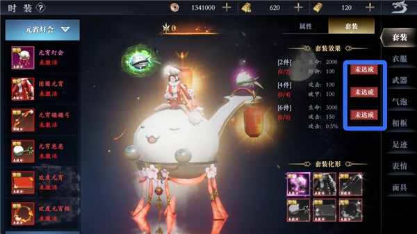 灵武世界如何提升角色实力图片3