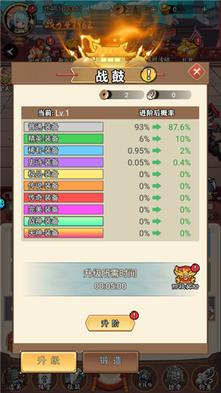 苍月传说新手攻略图片3