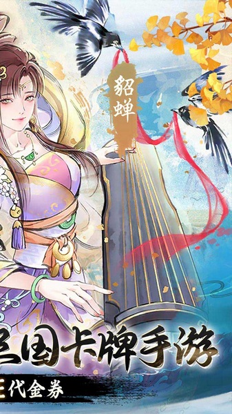 苍月传说0.05折10亿代金内置免费版图片2