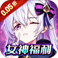 魔女小卡0.05折女神福利版