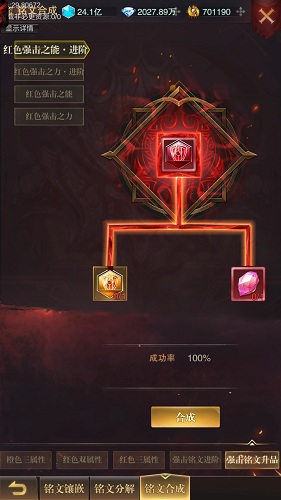 黎明召唤游戏攻略图片2