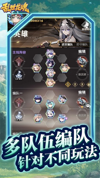 乱世龙魂0.05折图片5