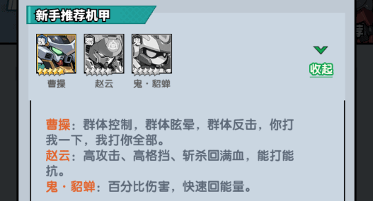 暗黑联盟阵容推荐图片1