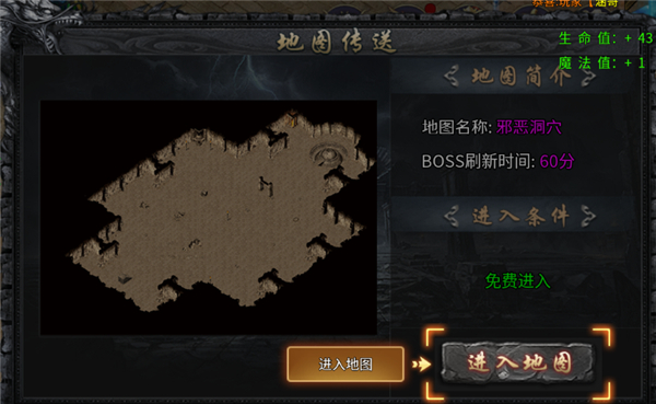 玛雅战纪玩法介绍图片3