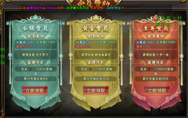玛雅战纪玩法介绍图片6